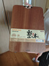 蘇泊爾SUPOR 烏檀木菜板砧板廚具切菜板案板面板 BW402825AC1 曬單實拍圖