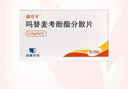 [艾捷維] 枸櫞酸托法替布片5mg*28片/盒 曬單實(shí)拍圖