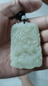 可玉可求 【龍行天下】和田玉龍牌吊墜 龍年男士生肖龍玉牌 玉石掛件 款一 M0917 曬單實(shí)拍圖
