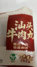 鮮京采正宗汕頭牛肉牛筋丸組合1斤裝250g*2袋牛肉含量≥90%火鍋燒烤食材 曬單實(shí)拍圖