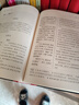 三國志 原著(zhù)精裝6冊 裴松之注全文通譯原文譯文注釋 小學(xué)生青少年成人版中國通史文白對照陳壽著(zhù)無(wú)刪減完整版中國歷史書(shū)籍 三國志6冊 曬單實(shí)拍圖