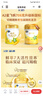 飛鶴星飛帆A2 β-酪蛋白幼兒配方奶粉三段（1-3歲）708g罐裝 3段 -A2星飛帆 708g 6罐 曬單實(shí)拍圖