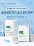 敷爾佳敷爾佳綠膜1盒 械字號醫(yī)用敷料面膜狀 重組III型人源化膠原蛋白貼 曬單實拍圖