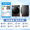 小天鵝（LittleSwan）滾筒洗衣機10KG全自動(dòng)大容量變頻 1.1洗凈比蒸汽消毒洗內衣 智能WIFI  以舊換新國家補貼 TG100APUREPRO 曬單實(shí)拍圖