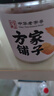 方家鋪?zhàn)?大號(hào)金鉤海米150g 蝦干 淡干大粒干蝦仁蝦米 粽子食材海鮮干貨 曬單實(shí)拍圖