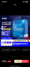 英特爾(Intel) i5-12600KF 酷睿12代 處理器 10核16線(xiàn)程 單核睿頻至高可達4.9Ghz 20M三級緩存 盒裝CPU 曬單實(shí)拍圖