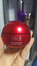 SK-II神仙水230ml+面霜50g+光子小燈泡30ml護膚品套裝sk2化妝品skii 曬單實(shí)拍圖