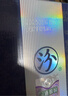 汾酒 青花大師 青韻 清香型 白酒 53度 500ml 雙瓶套裝 曬單實(shí)拍圖
