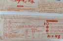 狗不理包子 純手工蝦肉三鮮560g 16個(gè)主食面點(diǎn)兒童早餐天津特產(chǎn) 曬單實(shí)拍圖