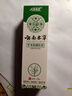 云南本草寓福堂抑菌膏濕疹軟膏止癢陰囊潮濕手足脫皮小水泡牛皮癬膏 曬單實拍圖