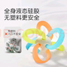 世喜曼哈頓手抓球牙膠嬰兒玩具口欲期0-3-6個(gè)月可啃咬食品級(jí)抓握訓(xùn)練 曬單實(shí)拍圖