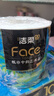 潔柔有芯卷紙 藝術(shù)油畫(huà)Face4層200克*16卷 家用 衛(wèi)生紙卷筒紙紙巾整箱 曬單實(shí)拍圖