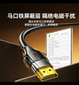 山澤HDMI線2.1版 5米 8K60Hz 4K240Hz筆記本電腦電視顯示器投影儀高清視頻連接線 HG-50 兼容HDMI2.0 曬單實(shí)拍圖