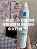 理膚泉補水噴霧 保濕修護泛紅舒緩敏感肌爽膚水鎮定修護 450ml （300ml+150ml） 曬單實(shí)拍圖