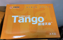 天章 （TANGO）【缺頁十倍賠】新綠天章六聯(lián)整張可撕邊 針式電腦打印紙 出入庫送貨單(241-6S白紅藍綠紅黃1000頁) 曬單實拍圖