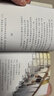 楊紅櫻系列書全套共6冊(cè)正版圖書 校園小說(shuō)童話畫本正版三年級(jí)四五六年級(jí)必讀課外書的閱讀經(jīng)典書目?jī)和膶W(xué)讀物7-10歲小學(xué)生課外閱讀書籍出租時(shí)間的孩子 曬單實(shí)拍圖
