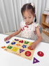 德國手抓板拼圖嵌板1歲3蒙氏早教幼兒童形狀幾何認知配對積木 12種形狀手抓板【認識形狀】 曬單實(shí)拍圖