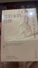 德伯家的苔絲 廣西師范大學(xué)出版社 (英)托馬斯·哈代 著(zhù) 張谷若 譯 精裝 書(shū)籍 曬單實(shí)拍圖