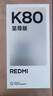 小米（MI）REDMI 紅米K80至尊版 國家補貼 天璣9400+ 新品5G智能旗艦紅米K80 Ultra手機 游戲電競小米手機 冰鋒藍 16GB+256GB 【官方標配】 曬單實(shí)拍圖