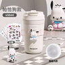 Vanow Kids聯(lián)名【三麗鷗】保溫杯女士隨行咖啡杯高顏值陶瓷吸管學(xué)生水杯子 曬單實(shí)拍圖