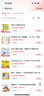 【新華書店正版】 古箏基礎(chǔ)演奏練習(xí)  器樂 曬單實拍圖