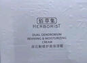 佰草集面霜 雙石斛修護(hù)保濕霜干皮面霜維穩(wěn)修護(hù)補(bǔ)水保濕秋冬面霜 【維穩(wěn)屏障】雙石斛高保濕霜50g 曬單實(shí)拍圖