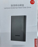 聯(lián)想（Lenovo）1TB 移動硬盤F508 USB3.2Gen1  2.5英寸機械硬盤筆記本電腦外接 文件照片備份 外置存儲 曬單實拍圖