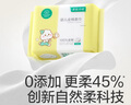 全棉時(shí)代嬰兒棉柔巾100%純棉干濕兩用面巾洗臉巾成人可用100抽*6包 曬單實(shí)拍圖