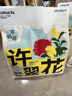 許翠花綠茶純植物貓砂2.5kg*4包 除臭木薯不粘底強(qiáng)吸水易結(jié)團(tuán) 曬單實(shí)拍圖