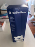小白熊SnowBear無(wú)線(xiàn)便攜恒溫杯嬰兒水壺保溫兒童外出泡奶電熱杯帶快充500mL 5076 曬單實(shí)拍圖