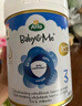 寶貝與我（Arla）極光藍(lán)罐 嬰幼兒奶粉3段(1歲+)800g*6罐 原箱 阿拉 5HMO益生菌 曬單實(shí)拍圖
