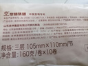 泉林本色有芯卷紙 3層160克*10卷 衛(wèi)生卷筒紙 易溶不堵不漂白食品級(jí) 曬單實(shí)拍圖