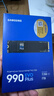 三星（SAMSUNG）1TB SSD固態(tài)硬盤(pán) M.2接口(NVMe協(xié)議PCIe4.0*4/5.0*2)讀速7150MB/S 990 EVO Plus 曬單實(shí)拍圖