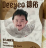 德佑嬰兒一次性隔尿墊160片25*33cm護理墊吸水不反滲建議6kg以?xún)葘殞?曬單實(shí)拍圖