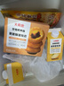 大希地 蛋撻組合1.6kg 撻皮30個(gè)+撻液500ml*2 烘焙蛋撻半成品 帶錫底 曬單實(shí)拍圖