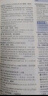 25版新版 維克多高中英語詞匯 正序版 易蓓高中英語詞匯亂序版（套裝共2冊）高一高二高三 高中通用 曬單實(shí)拍圖