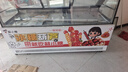 哈蒂爾商用冰糖葫蘆展示柜層三輪車(chē)載擺攤冷柜小型冷藏冷凍冰箱冰柜三文魚(yú)西點(diǎn)蛋糕甜品慕斯風(fēng)冷無(wú)霜除濕 中配/單層長(cháng)200寬86高123cm/最低-10℃ 曬單實(shí)拍圖