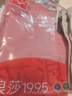 浪莎青少年秋衣秋褲男秋冬純棉100%保暖內衣套裝印花薄款全棉毛衫打底 雪花灰【純棉抑菌】六邊形印花 XL 曬單實(shí)拍圖