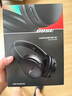 Bose【宋雨琦同款】頭戴式無(wú)線藍(lán)牙主動(dòng)消噪耳機(jī)  博士 頭戴式  無(wú)線降噪長(zhǎng)續(xù)航耳罩式耳機(jī) QC45二代SC-經(jīng)典黑 曬單實(shí)拍圖