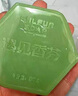 遇見香芬硫磺香皂蘆薈手工皂男女士除螨抑菌潔面部洗臉專用皂沐浴洗手肥皂 【囤貨裝】皂80g*10塊 曬單實拍圖