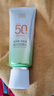 百雀羚（PECHOIN）防曬霜 草本美白隔離防曬乳SPF50+ 防曬黑防水防汗戶(hù)外護膚化妝品 【新升級防曬套裝】防曬 60g +潔面35g 曬單實(shí)拍圖