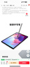聯(lián)想（Lenovo）原裝小新觸控筆 平板電腦觸屏筆手寫(xiě)筆通用寫(xiě)字繪畫(huà)圖 【小新Pad2024】三代觸控筆 曬單實(shí)拍圖