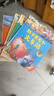 【30周年新版】德國精選科學(xué)圖畫書4冊全套 苗苗同款套裝 大腦里的快遞站+肚子里有個火車站+牙齒大街的新鮮事 3-6歲兒童繪本習(xí)慣培養(yǎng)睡前故事書籍 【30周年新版全4冊】德國精選科學(xué)圖畫書 曬單實拍圖