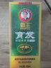 霸王國貨側柏葉人參精華滋養育發(fā)防脫洗發(fā)水408ml*2+旅行裝80ml*2 曬單實(shí)拍圖