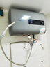 史密斯蘭堡【免費上門(mén)安裝】熱水器電熱水器家用洗澡速熱儲水式2200瓦扁桶雙膽一級能效40升50升60升出水斷電 【50升】2200W出水斷電+節能速熱+機械數顯 曬單實(shí)拍圖