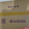 萬和（Vanward）【超省星G6·70%熱效率】天然氣燃?xì)庠?.2kW猛火煙灶聯(lián)動(dòng)國(guó)家補(bǔ)貼20%嵌入式家用煤氣雙爐具臺(tái)G6L50 曬單實(shí)拍圖