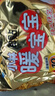 小林制藥（KOBAYASHI）暖寶寶暖貼女保暖貼自發(fā)熱貼即貼暖身驅(qū)寒暖貼禮袋30片 曬單實拍圖