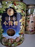 茶媽媽小青柑 新會(huì)柑普茶 瀾滄古茶陳皮普洱云南宮廷級(jí)熟普 茶葉送禮 【老客力薦】22年小青柑250g 曬單實(shí)拍圖