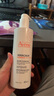 雅漾（Avene）三重保濕盈潤乳400ML 保濕補水滋潤告別干癢 身體乳液面霜禮物 曬單實(shí)拍圖