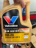 勝牌（VALVOLINE）金皇9 尊選藍(lán)油 全合成機(jī)油汽機(jī)油 0W-20 SP GF-6 C5/C6 4L 曬單實(shí)拍圖